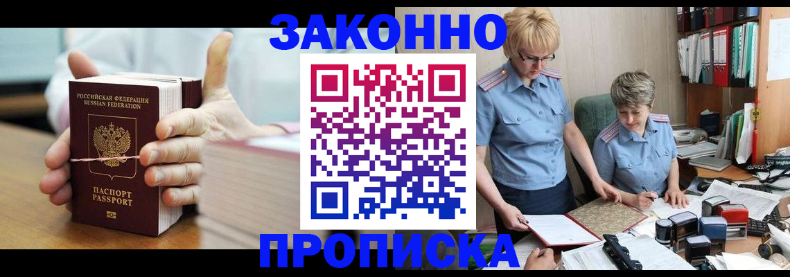 форма 3 в Асино